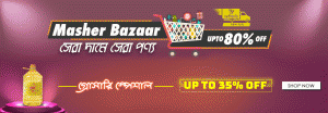 Masher Bazar Online