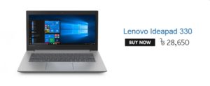 Lenovo Ideapad 330 price