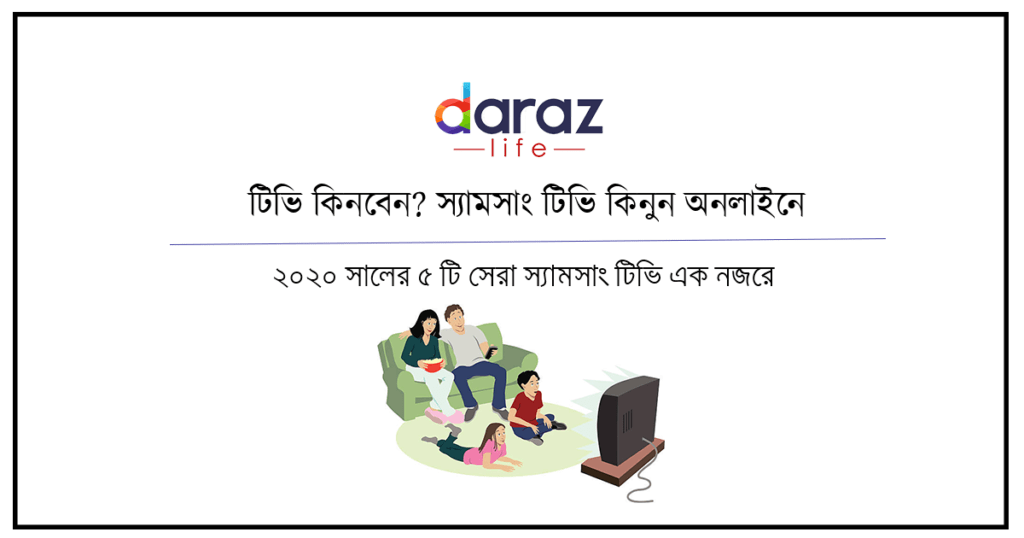 Top Samsung TV Of Daraz BD Daraz Life