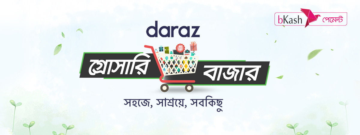 grocery bazar-daraz.com.bd