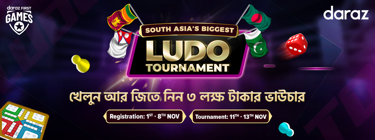 ludo lakhpoti tournament of daraz bd