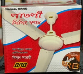 buy brb ceiling fan from daraz.com.bd