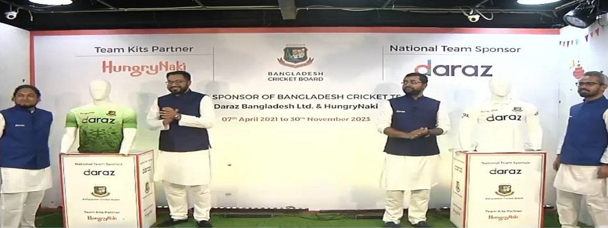 daraz sponsors bangladesh cricket team