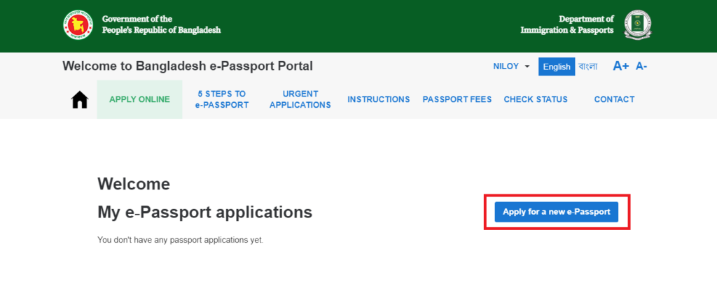epassport application form