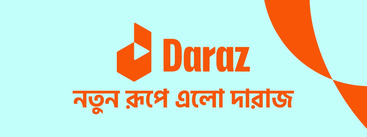 Daraz New Brand Look
