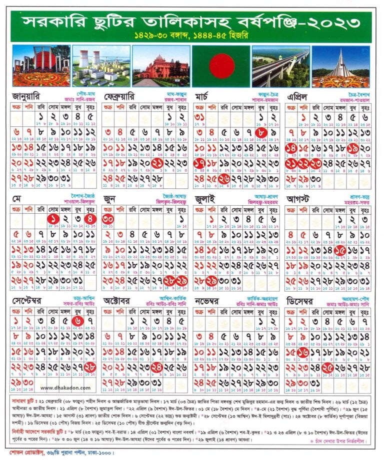 National Holiday List of Bangladesh 2023 Govt. Holiday Calender of BD