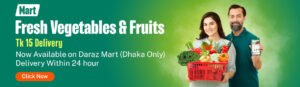 Fresh vegetables and fruits online price in bd