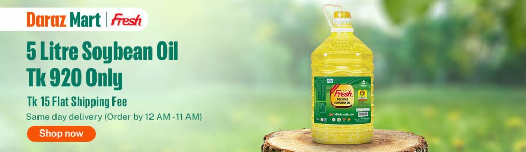 Soyabean oil offer price in daraz mart