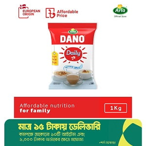 Online price arla dano powder milk