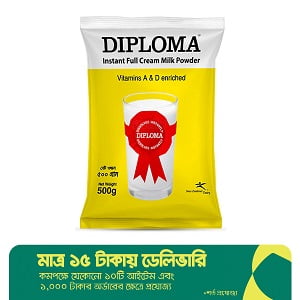 diploma full cream 500gm price in online