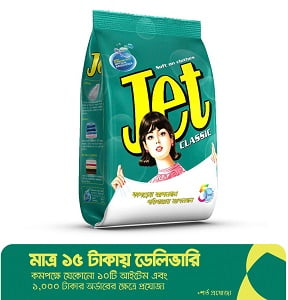 jet detergent powder best brand in bd