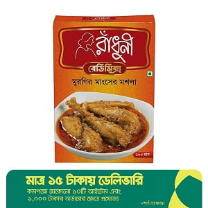 radhuni chicken masala price in bd
