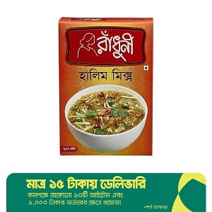 radhuni haleem mix price in bd