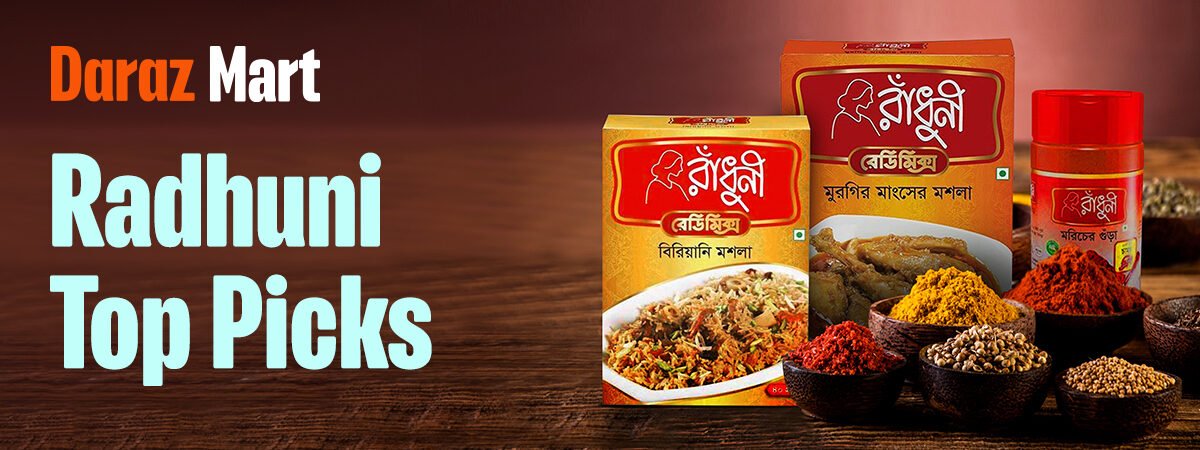 Radhuni all products price in bangladesh