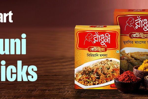 Radhuni all products price in bangladesh