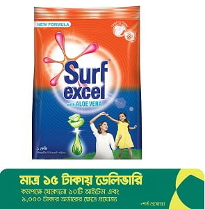 Best detergent powder brand surf excel in bangladesh