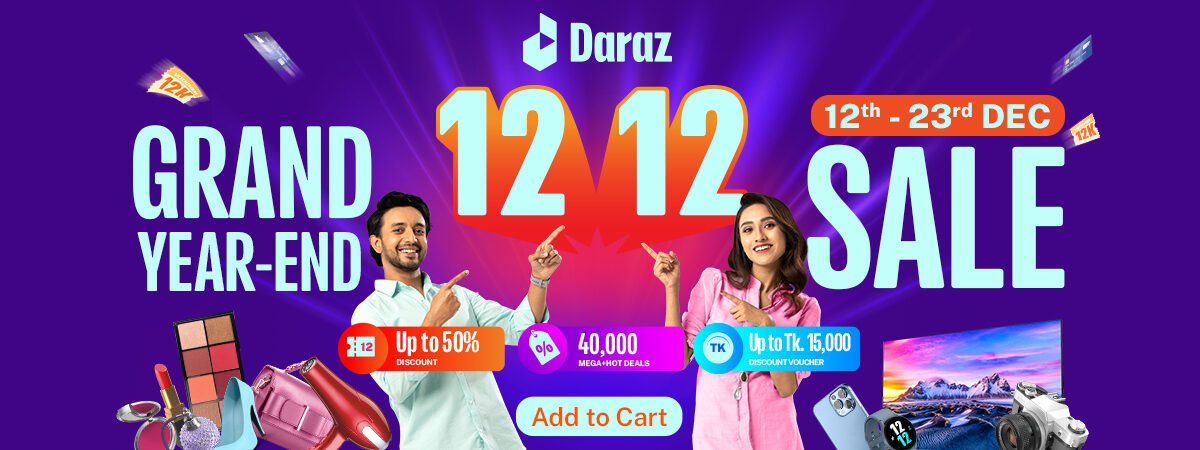 12.12 sale on daraz bangladesh