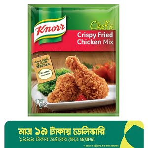 knorr crispy fried chicken price online