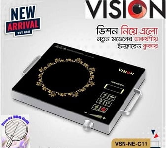 Vision Infrared Cooker C11 price online bd