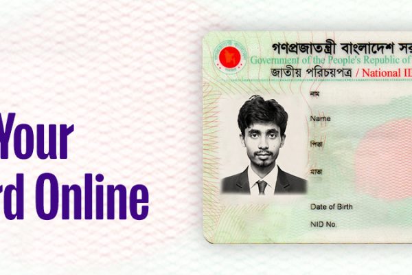 how to check nid card online in bangladesh