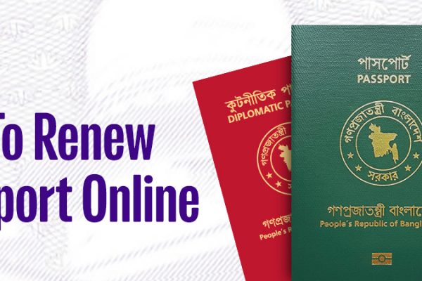 Renew your epassport online in bangladesh
