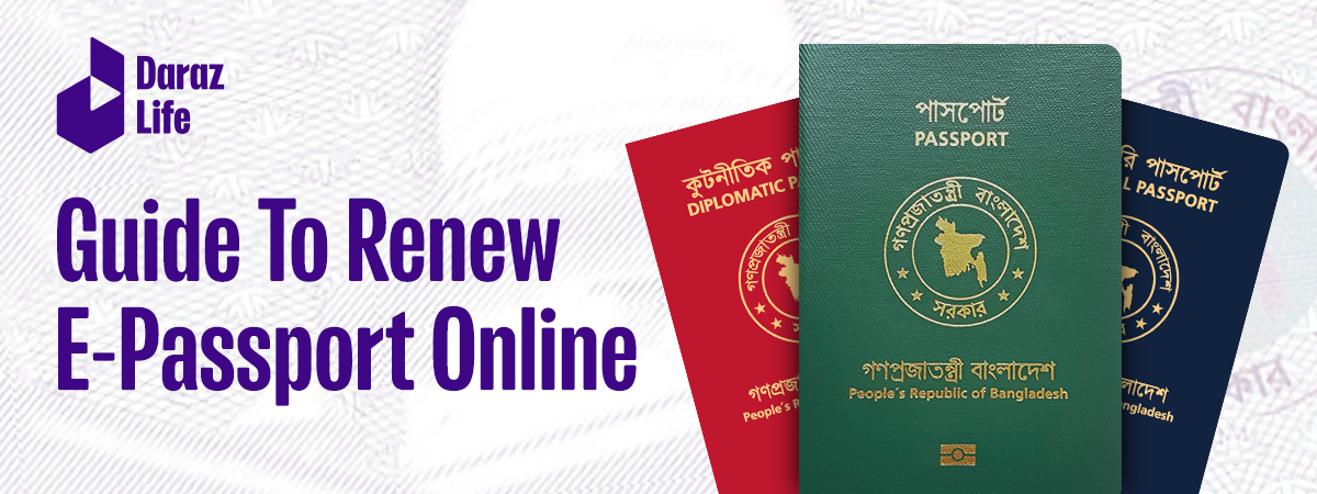 Renew your epassport online in bangladesh