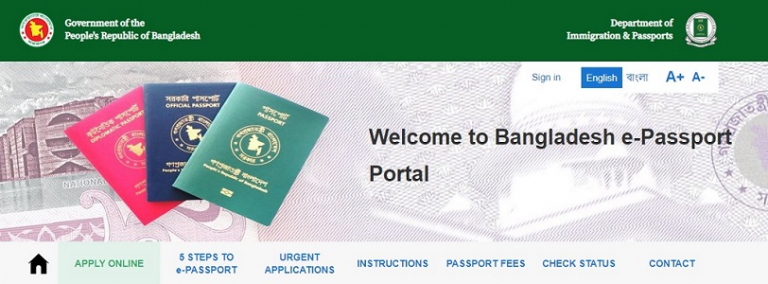 How To Renew Bangladeshi Passport E Passport Guide 2024   Image 6 768x284 