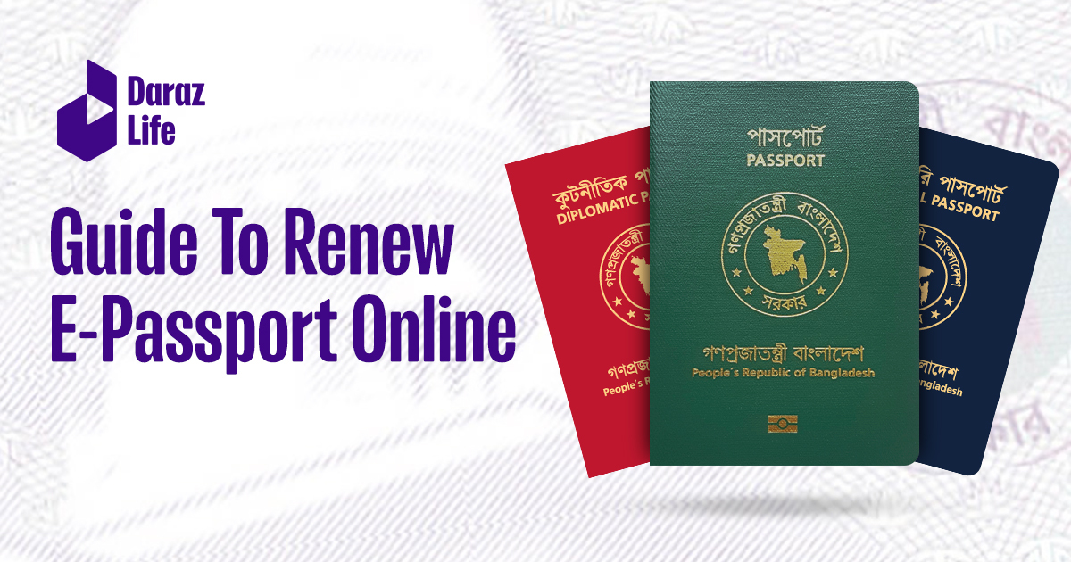 How To Renew Bangladeshi Passport E Passport Guide 2023 4667