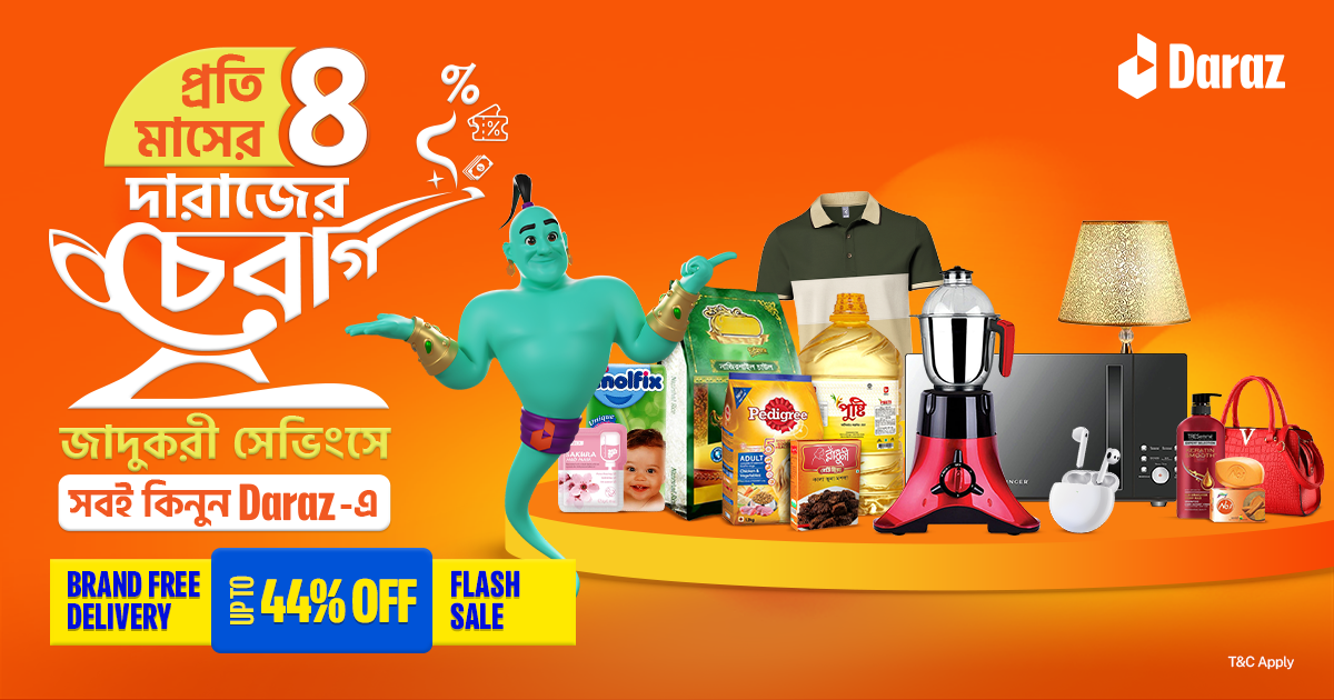 Daraz Er Cherag 2023 To Light Up Your Shopping Experience