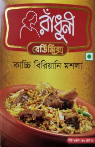 radhuni kacchi biriyani masala