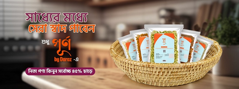 Purno by Daraz, buy grocery online at the best price bd