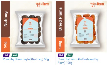 Seasoning Items jayfal and alu bokhara price in bd