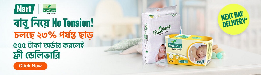 Baby diapers and baby essentials