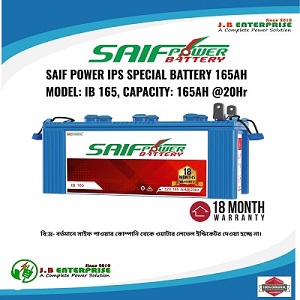 Saif power ips battery price in bd online