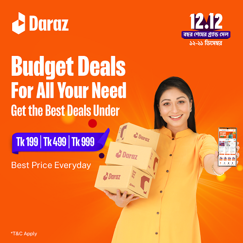 budget deals on 12.12 sale