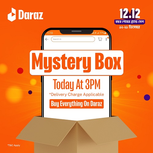 Mystery box daraz 12.12 sale