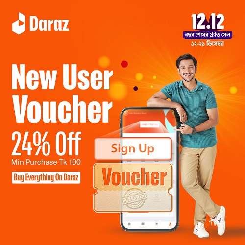 New user voucher on 12.12 sale 2023